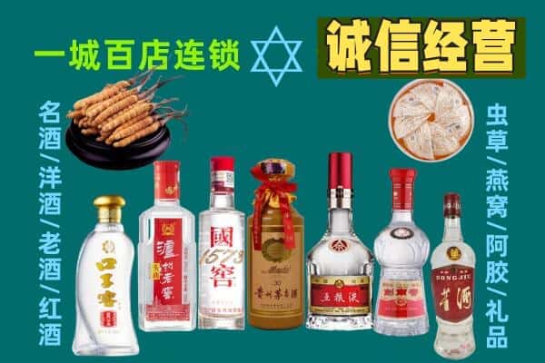 阿克苏地区新和县回收五粮液酒瓶