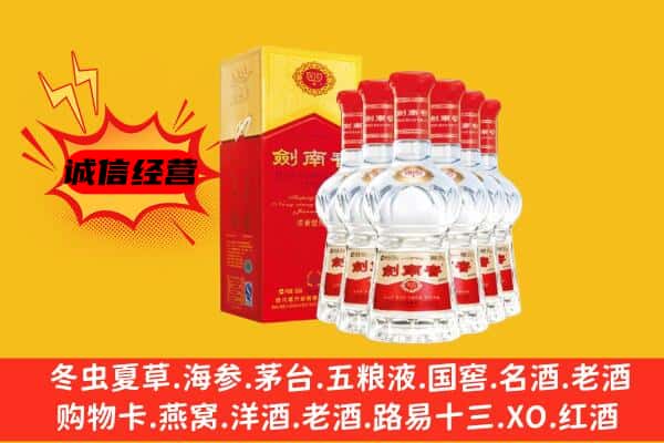 阿克苏地区新和县上门回收水晶剑价格