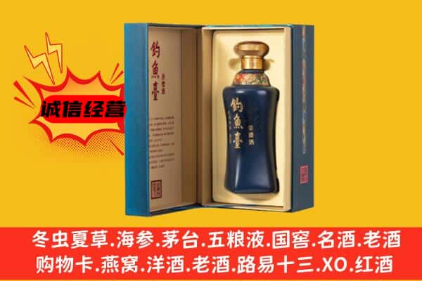 阿克苏地区新和县上门回收钓鱼台价格