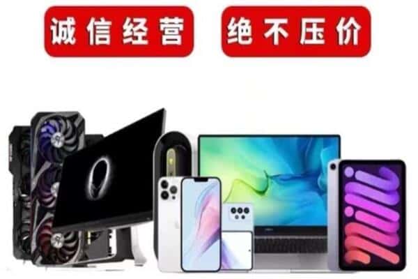 阿克苏地区新和县回收音响